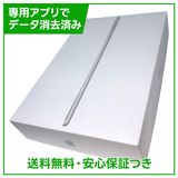 �ڥХåƥ꡼87%��iPad��9������顼��64GB������С���SIM�ե꡼���ɥ�����