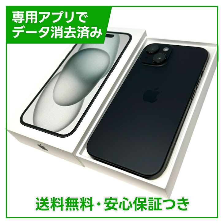 �ڥХåƥ꡼83%��iPhone��15��256GB���֥�å���SIM�ե꡼