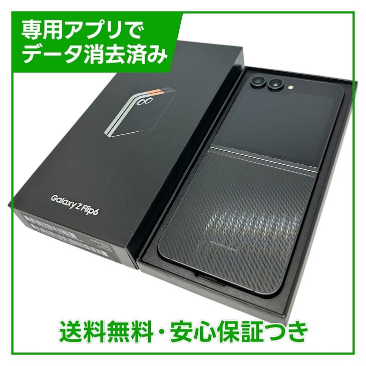 �ڥХåƥ꡼�ɹ���Galaxy��Z��Flip6��256GB������եƥåɥ֥�å���SIM�ե꡼