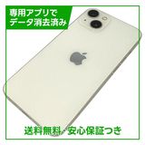 iPhone 13 128GB スターライト SIMフリー Yモバイル版