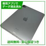 �ڥХåƥ꡼97%��iPadPro��11�������4���塡Wi��Fi��Cellular��128GB