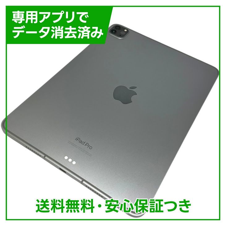 �ڥХåƥ꡼97%��iPadPro��11�������4���塡Wi��Fi��Cellular��128GB