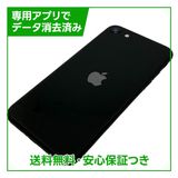 �ڥХåƥ꡼82%��iPhone��SE����2�����64GB���֥�å���SIM�ե꡼