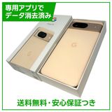 Pixel 8 128GB Rose SIMフリー au版