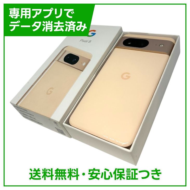 Pixel��8��128GB��Rose��SIM�ե꡼��au��