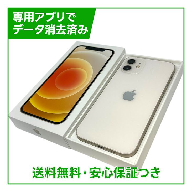 �ڥХåƥ꡼82%��iPhone��12��64GB���ۥ磻�ȡ�SIM�ե꡼��au��