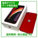 iPhone��SE����2����ˡ�256GB���ץ������ȥ�åɡ�SIM�ե꡼