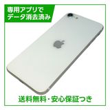 iPhone��SE����2�����64GB���ۥ磻�ȡ�SIM�ե꡼�����եȥХ���