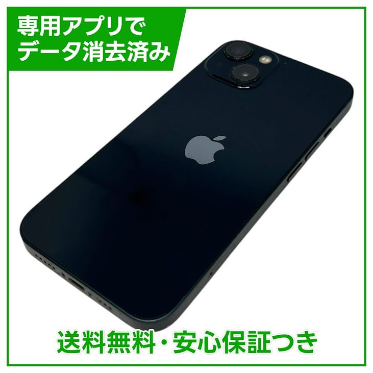 iPhone��13��256GB���ߥåɥʥ��ȡ�SIM�ե꡼���ɥ�����