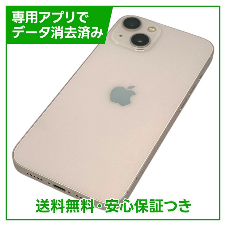 �ڥХåƥ꡼81%��iPhone��13��512GB���ԥ󥯡�SIM�ե꡼