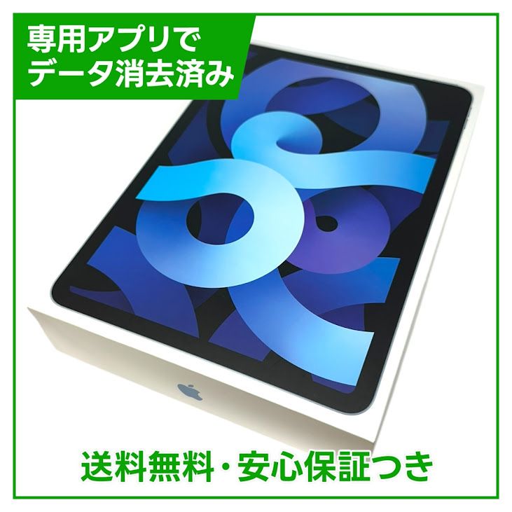 �ڥХåƥ꡼95%��iPadAir��4��Wi��Fi��64GB���������֥롼