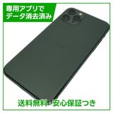 iPhone��11��Pro��64GB���ߥåɥʥ��ȥ��꡼��SIM�ե꡼�����եȥХ���