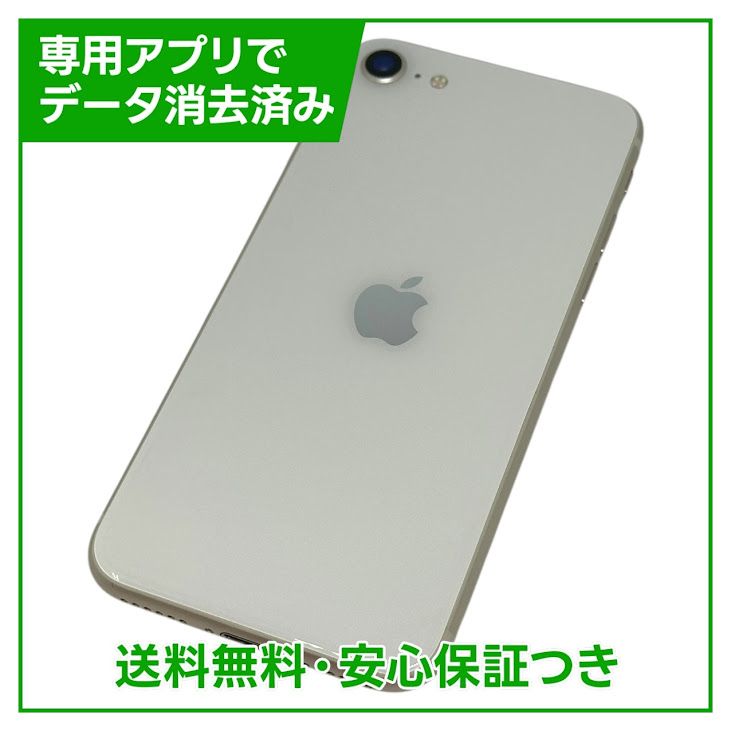 ڥХåƥ꡼89%iPhoneSE3ˡ128GB饤ȡեȥХ