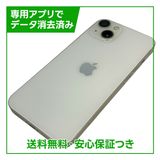 【バッテリー86%】iPhone 13 128GB スターライト SIMフリー