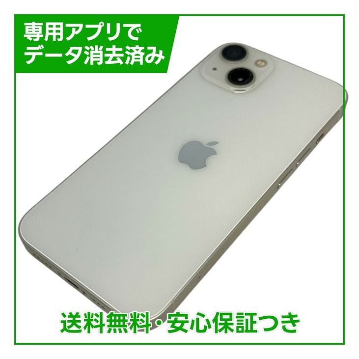 �ڥХåƥ꡼86%��iPhone��13��128GB���������饤�ȡ�SIM�ե꡼