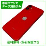 iPhone��12mini��64GB���ץ������ȥ�åɡ�SIM�ե꡼�����եȥХ���