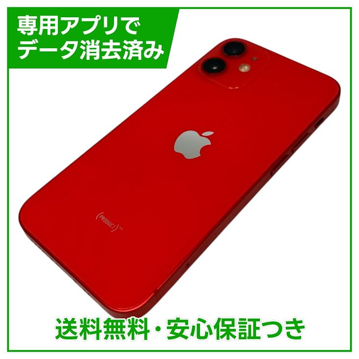 iPhone��12mini��64GB���ץ������ȥ�åɡ�SIM�ե꡼�����եȥХ���