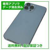 iPhone��13ProMax��128GB��������֥롼��SIM�ե꡼