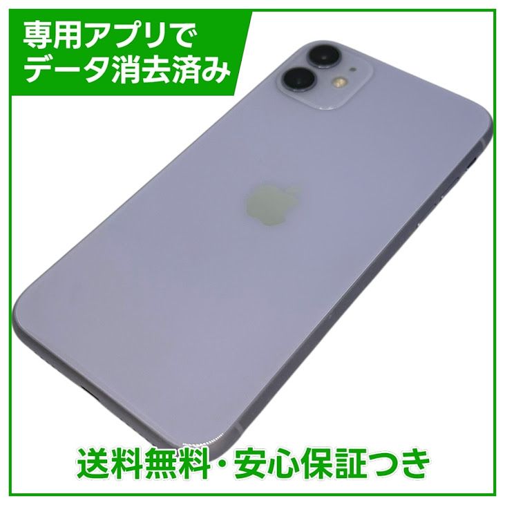 �ڥХåƥ꡼88%��iPhone��11��64GB���ѡ��ץ롡SIM�ե꡼�����եȥХ���