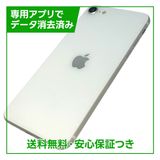 �ڥХåƥ꡼99%��iPhone��SE����2�����64GB���ۥ磻�ȡ�SIM�ե꡼��au��