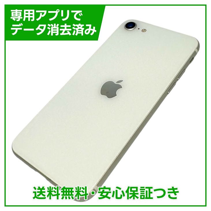 �ڥХåƥ꡼85%��iPhone��SE����2�����64GB���ۥ磻�ȡ�SIM�ե꡼��au��
