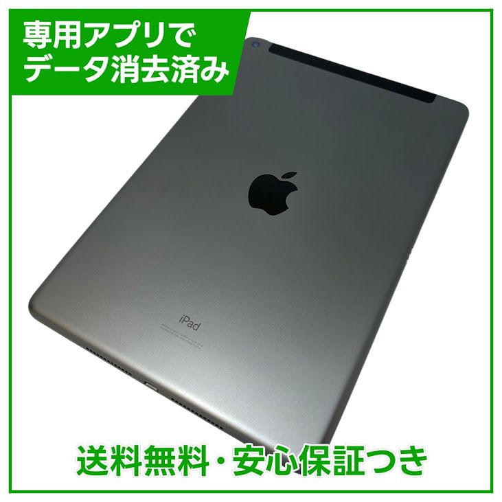 �ڥХåƥ꡼100%��iPad��8������顼��32GB�����ڡ������쥤��SIM�ե꡼