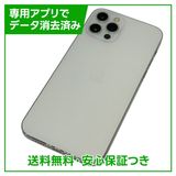 iPhone 12Pro 128GB シルバー SIMフリー ドコモ版
