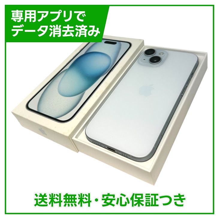 �ڥХåƥ꡼81%��iPhone��15��256GB���֥롼��SIM�ե꡼���ɥ�����