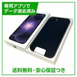 【未使用品】iPhone 17e 256GB ブラック SIMフリー