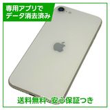�ڥХåƥ꡼85%��iPhone��SE����3�����64GB���������饤�ȡ�SIM�ե꡼