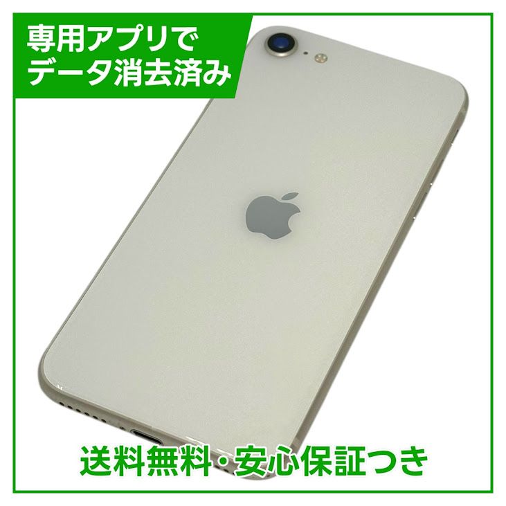 �ڥХåƥ꡼85%��iPhone��SE����3�����64GB���������饤�ȡ�SIM�ե꡼