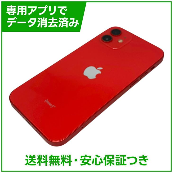 �ڥХåƥ꡼82%��iPhone��12��64GB����åɡ�SIM�ե꡼��au��