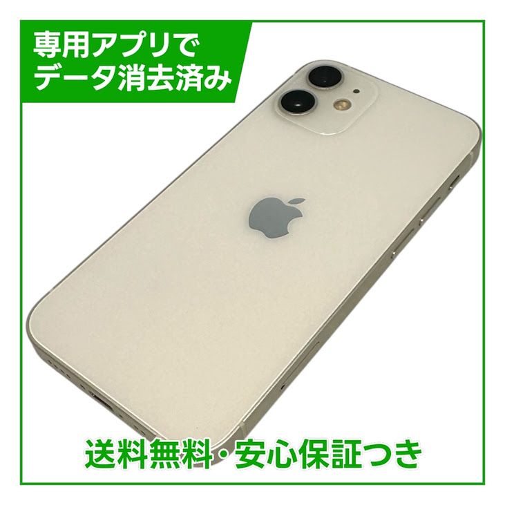 iPhone��12mini��64GB���ۥ磻�ȡ�SIM�ե꡼�����եȥХ���