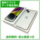 �ڥХåƥ꡼80%��iPhone��14��128GB���������饤�ȡ�SIM�ե꡼