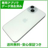 �ڥХåƥ꡼82%��iPhone��15��256GB���֥롼��SIM�ե꡼��au��
