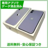 �ڥХåƥ꡼85%��iPhone��11��128GB���ѡ��ץ롡SIM�ե꡼