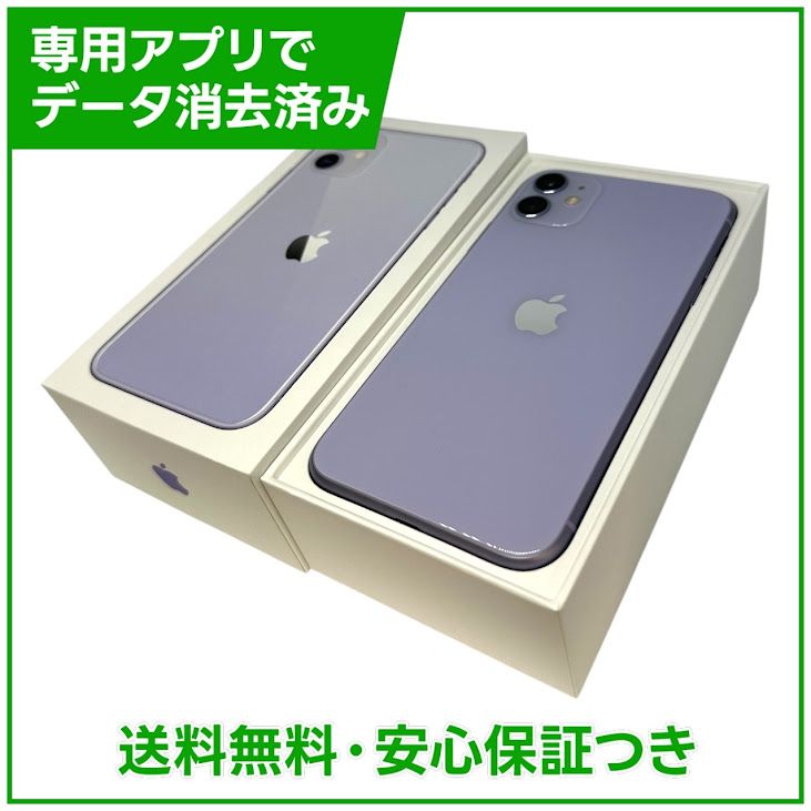 �ڥХåƥ꡼85%��iPhone��11��128GB���ѡ��ץ롡SIM�ե꡼