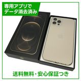 �ڥХåƥ꡼90%��iPhone��12Pro��256GB��������ɡ�SIM�ե꡼���ɥ�����