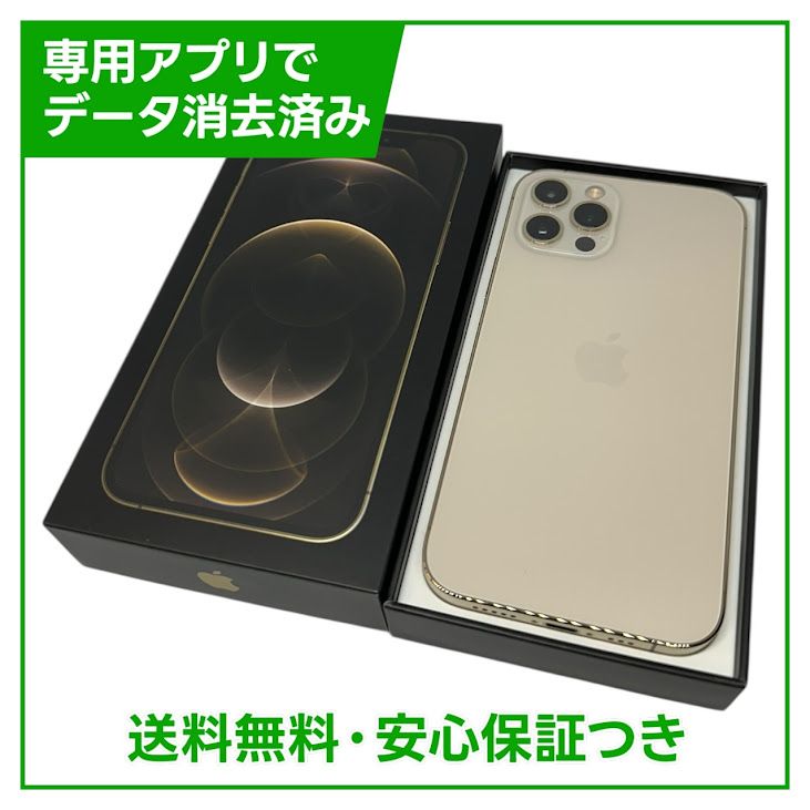 �ڥХåƥ꡼90%��iPhone��12Pro��256GB��������ɡ�SIM�ե꡼���ɥ�����