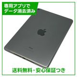 �ڥХåƥ꡼91%��iPadmini��5��Wi��Fi��64GB�����ڡ������쥤