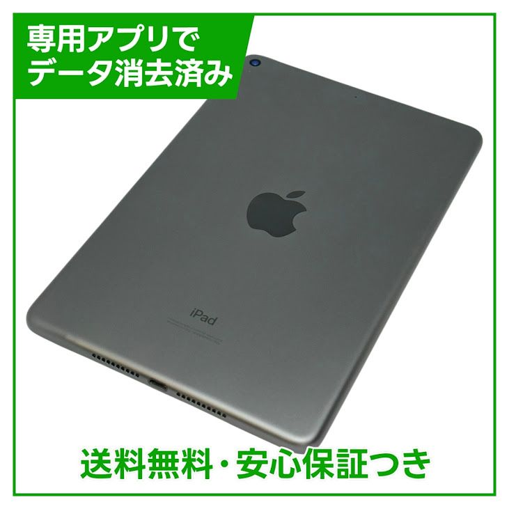 �ڥХåƥ꡼91%��iPadmini��5��Wi��Fi��64GB�����ڡ������쥤