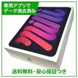 �ڥХåƥ꡼100%��iPadmini��7��Wi��Fi��256GB���ѡ��ץ�
