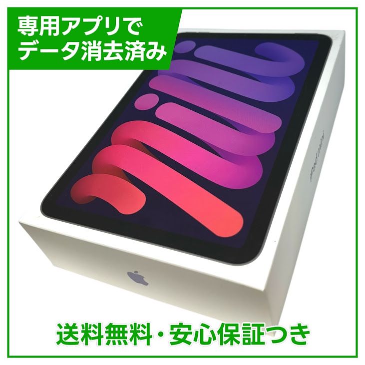 �ڥХåƥ꡼100%��iPadmini��7��Wi��Fi��256GB���ѡ��ץ�