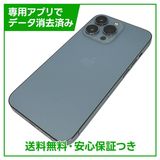 �ڥХåƥ꡼100%��iPhone��13Pro��256GB��������֥롼��SIM�ե꡼