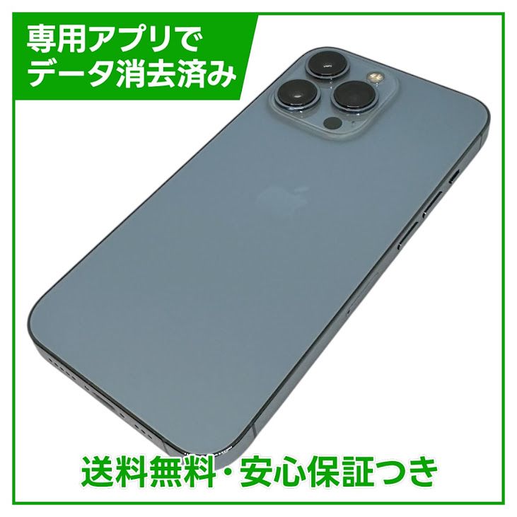 �ڥХåƥ꡼100%��iPhone��13Pro��256GB��������֥롼��SIM�ե꡼