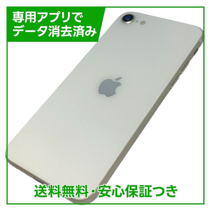 �ڥХåƥ꡼91%��iPhone��SE����3�����64GB���������饤�ȡ�SIM�ե꡼���ɥ�����