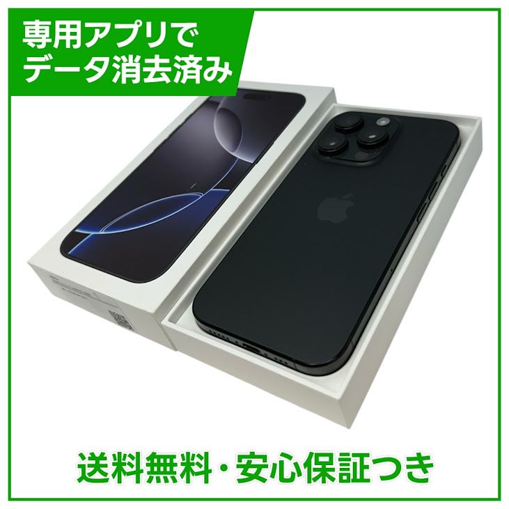 �ڥХåƥ꡼86%��iPhone��16Pro��256GB���֥�å������˥��ࡡSIM�ե꡼��au��