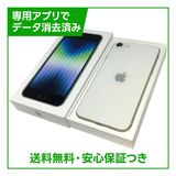 �ڥХåƥ꡼97%��iPhone��SE����3�����64GB���������饤�ȡ�SIM�ե꡼���ɥ�����