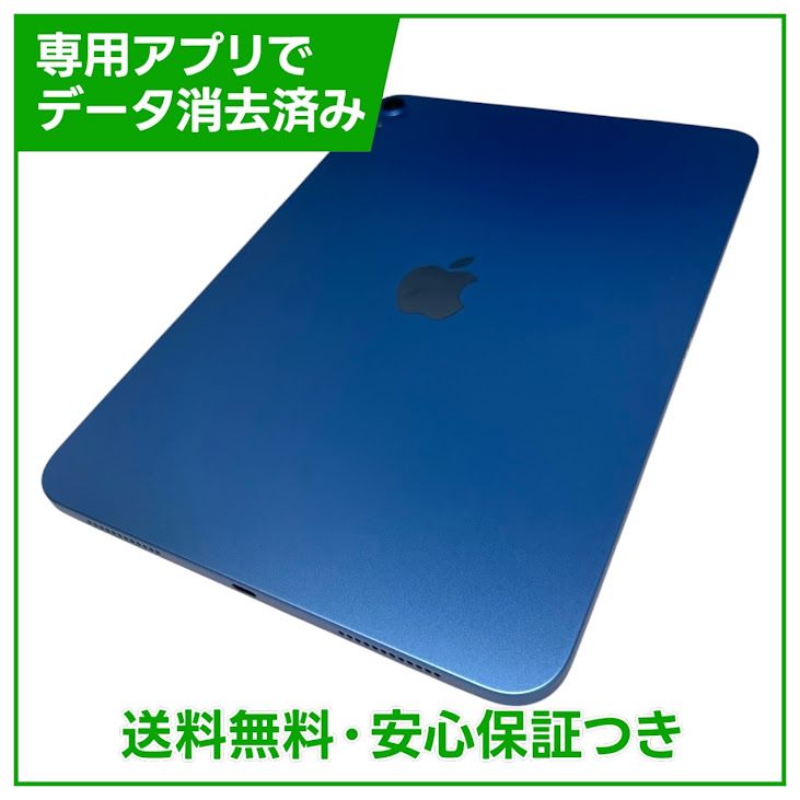 �ڥХåƥ꡼100%��iPad��11��Wi��Fi��128GB���֥롼