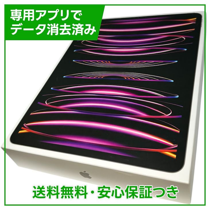 �ڥХåƥ꡼95%��iPadPro��12.9�������6���塡Wi��Fi��128GB�����ڡ������쥤